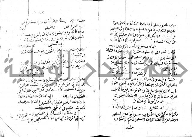 مواهب الصمد 