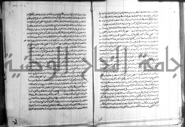 القول التام 