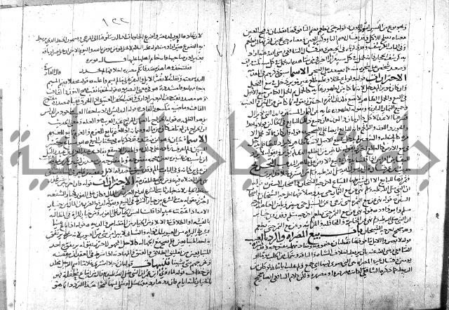 التهذيب ج1 