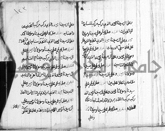 في الصلاة على النبي