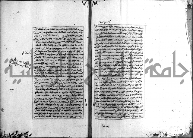 الميزان الشعرانية 