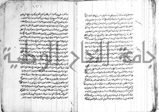 الانتاج المؤلف 