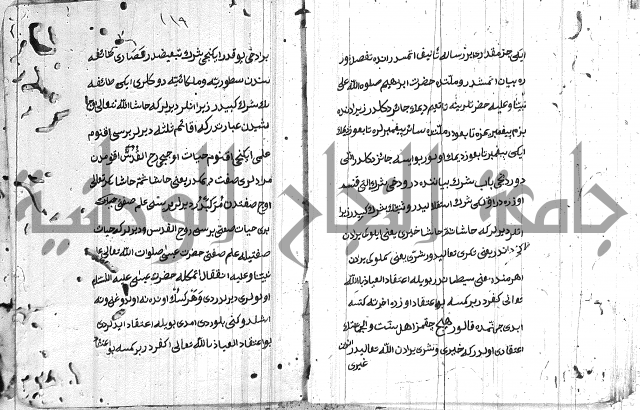 مسائل الصلاة 