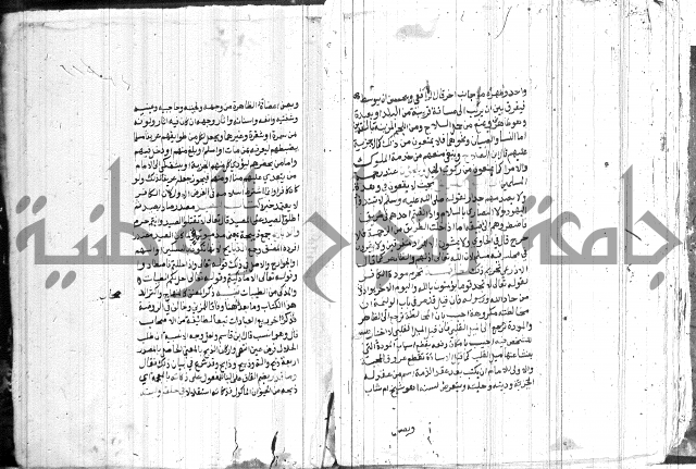 شرح الاقناع 