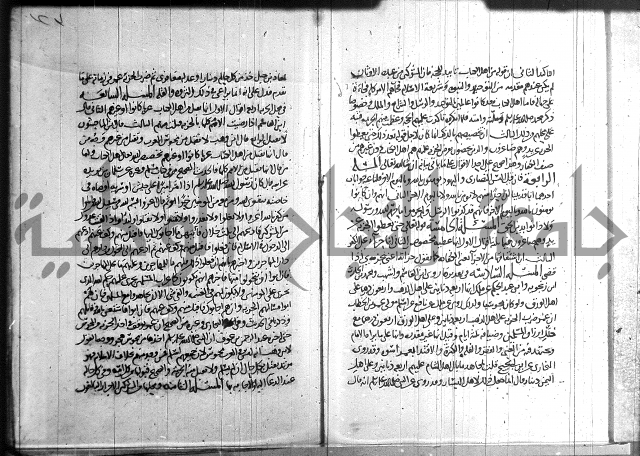 احكام القران جزء 2 