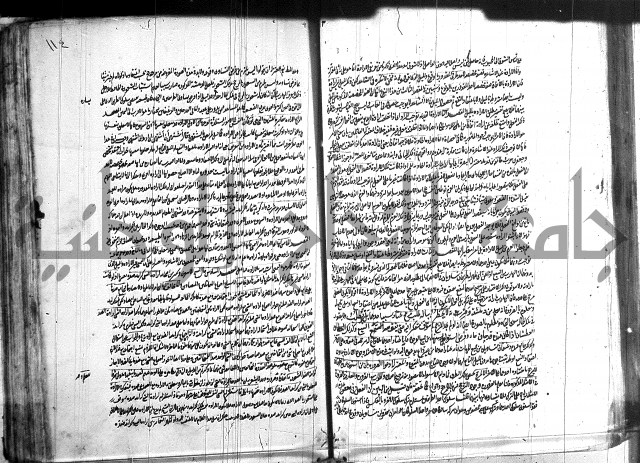 شرح المواقف 