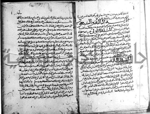 احكام القران ج1