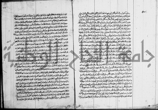 العناية في شرح الهداية 