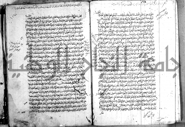 حاشية في تفسير القران