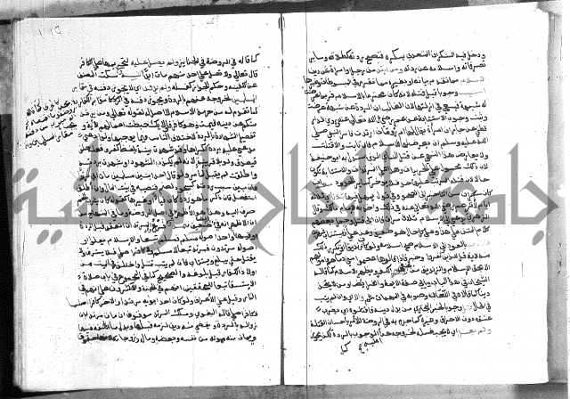 كتاب الفرائض