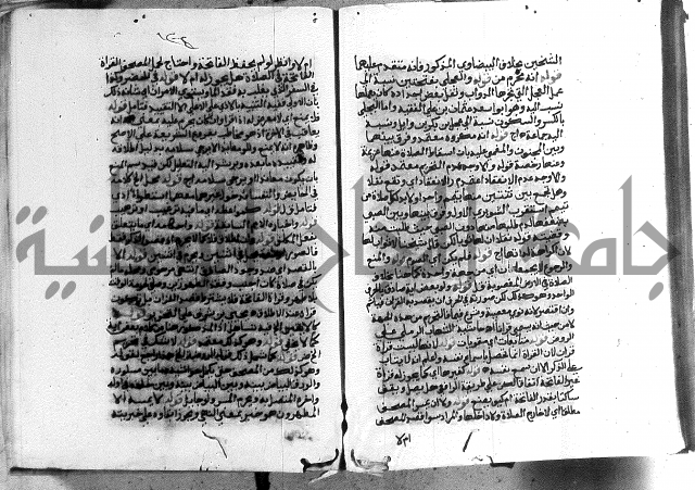 حواشي على الاقناع