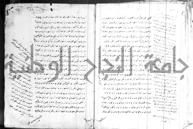 كتاب بالتركية