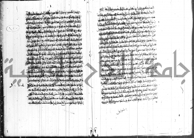 فضائل رمضان