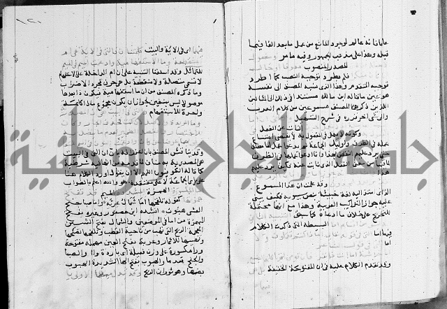 كتاب في النحو