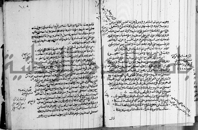 السيرة النبوية