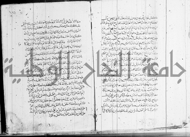 كشف المشكلات 