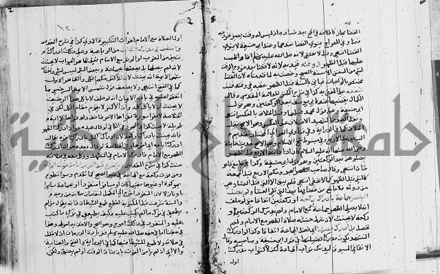 امداد الفتاح