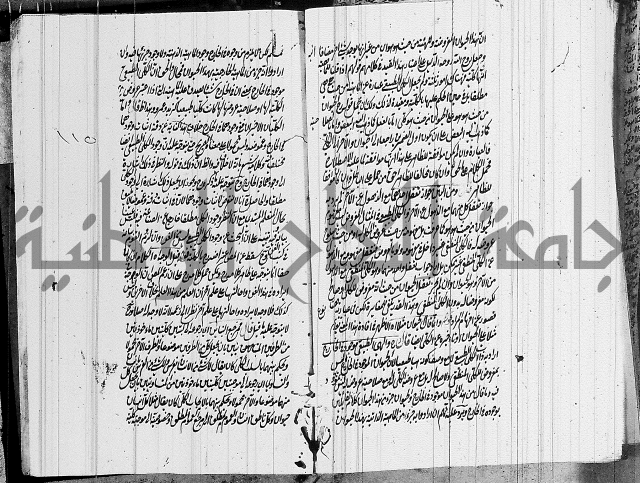 الرسالة الشمسية