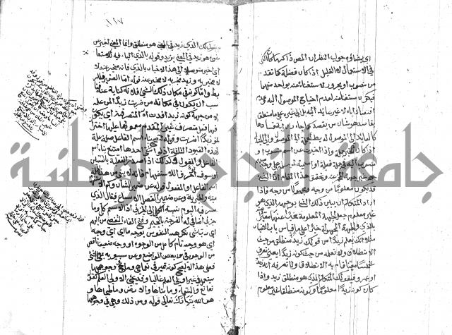 كشف اسناد الهندي التوقاتي