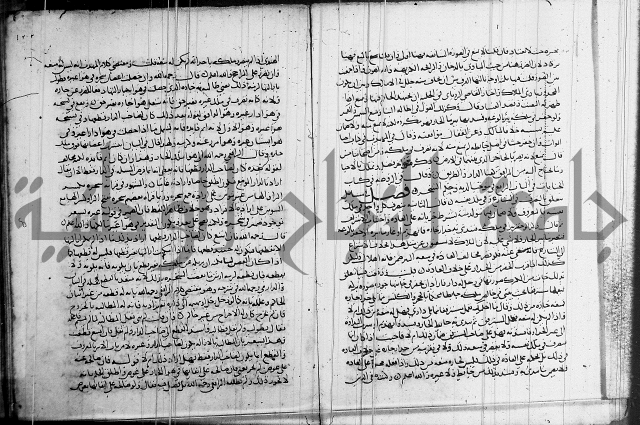 كتاب في الفقة 2