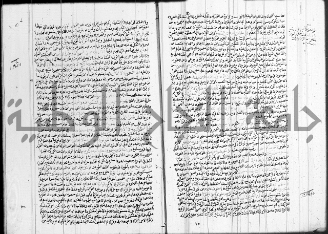 تفسير البيضاوي