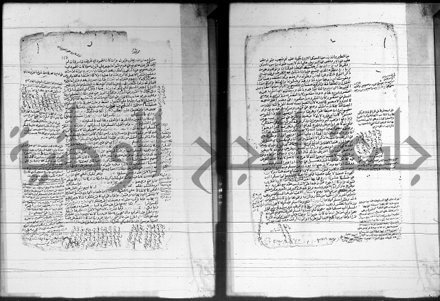 شرح المنهج - فتح الدهاب 