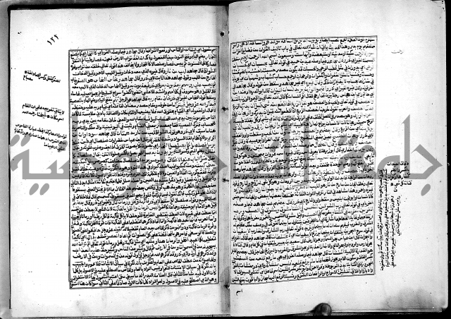 شرح القسطلاني على صحيح البخاري