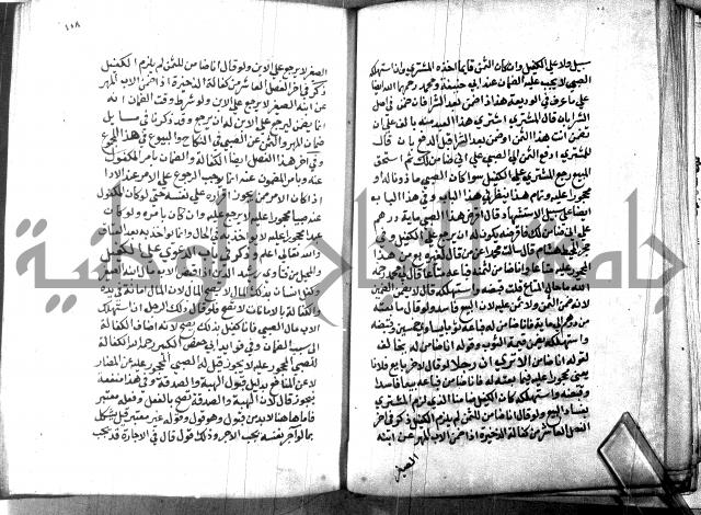 كتاب جامع احكام الصغار لمحمد الاشروشني