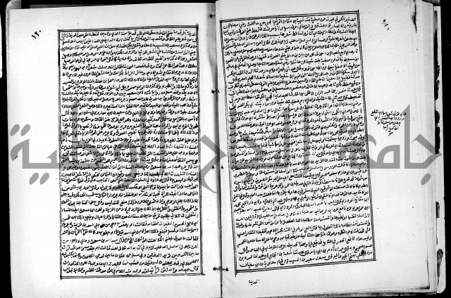 ارشاد الساري لشرح البخاري القسطلاني الجزء الخامس