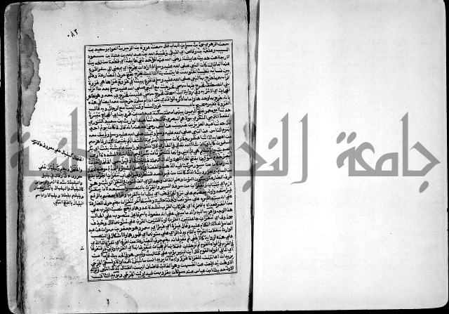 ارشاد الساري لشرح صحيح البخاري