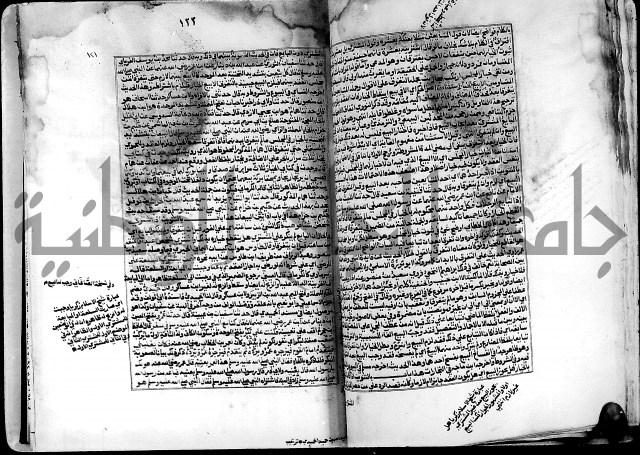 شرح صحيح البخاري على القسطلاني ج 1