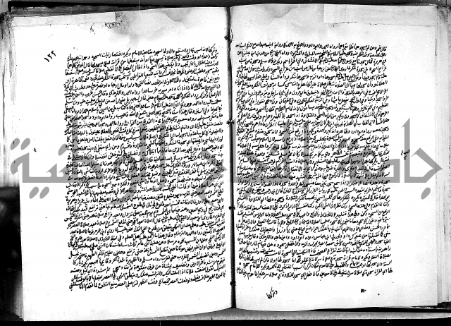 كشاف القناع ج1 