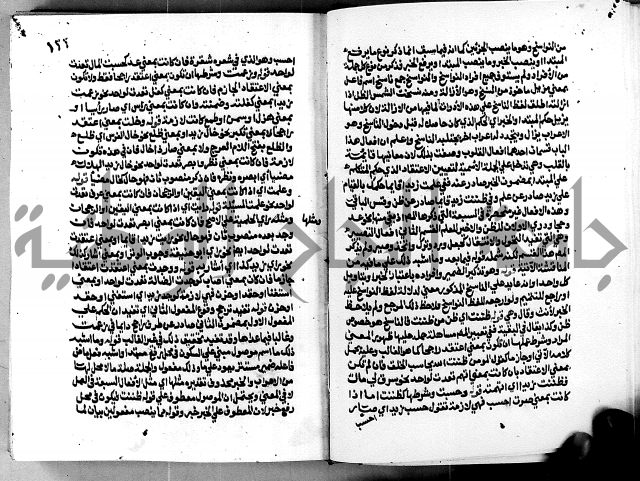 الشرح الازهرية في علم العربية 