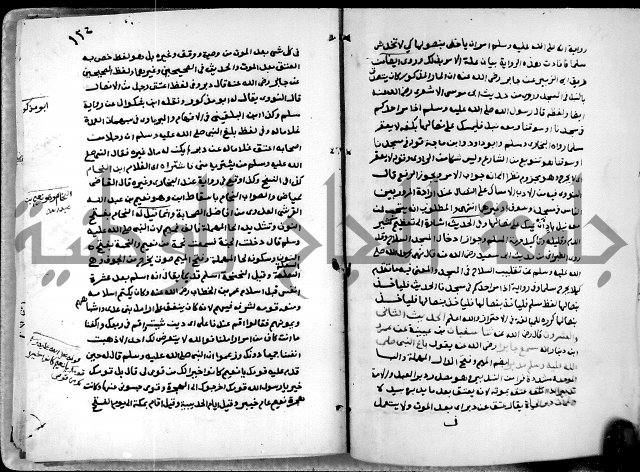 شرح ثلاثيات المسند ج1 