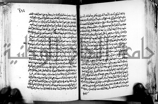 فتاوى احمد زائد الغزي 