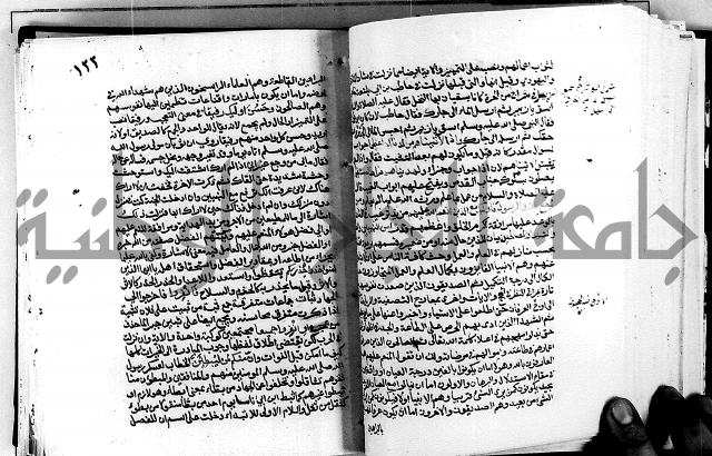 معالم التنزيل واسرار التأويل ج1