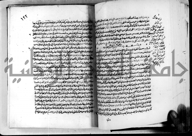 معالم التنزيل واسرار التأويل ج2