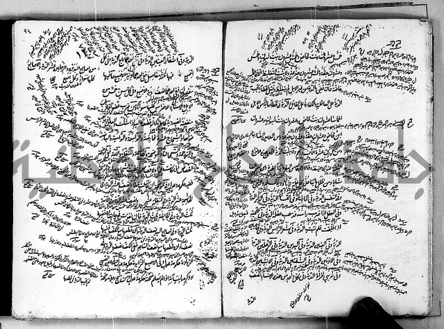 مجموع مجهول