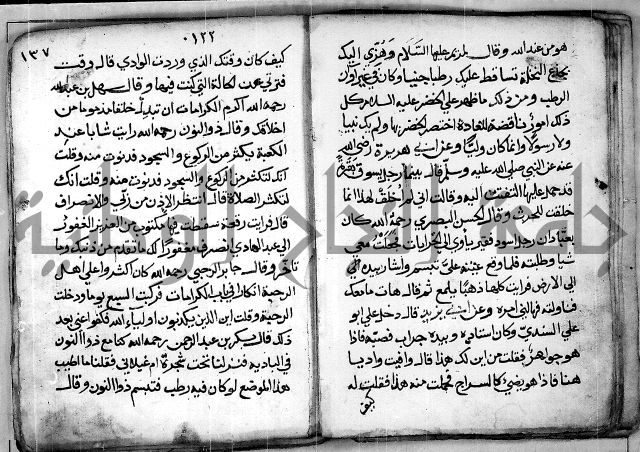 الروض الفائق في المواعظ والرقائق - خطب - احاديث - قصائد  - حكايات الصالحين 