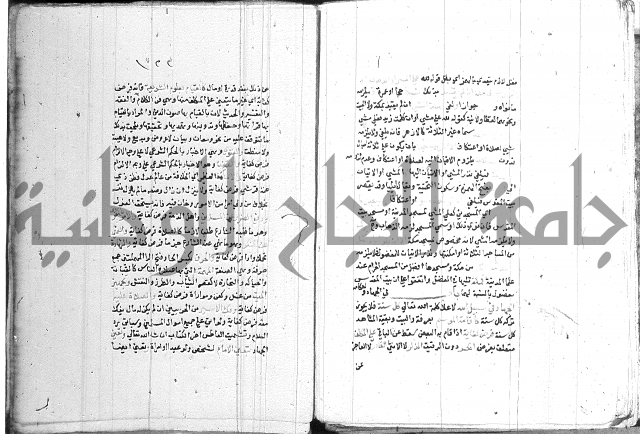 اقرب المسالك 