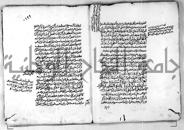 مجهول مجهول لمؤلف نحو