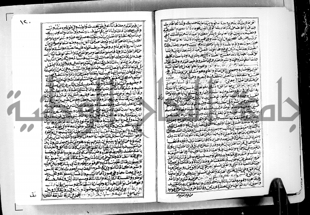 ارشاد الساوي لشرح صحيح البخاري الجزء الثالث من الثاني - شرح الجامع الصحيح 