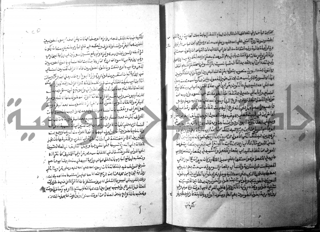 ارشاد الساري 2 