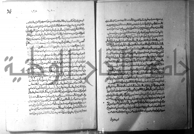 ارشاد الساري 5 