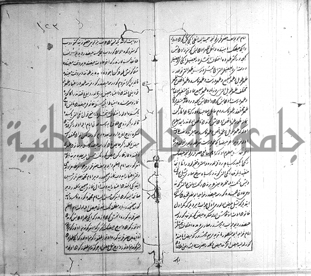 اسرى زاده في التوحيد