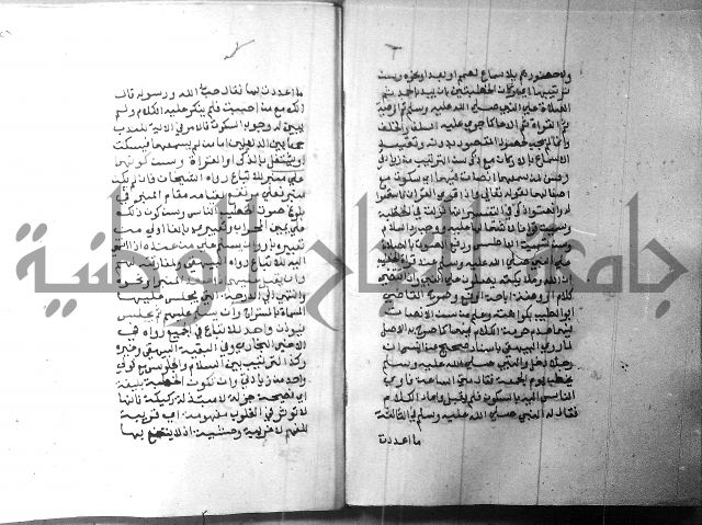 شرح منهج الطلاب 