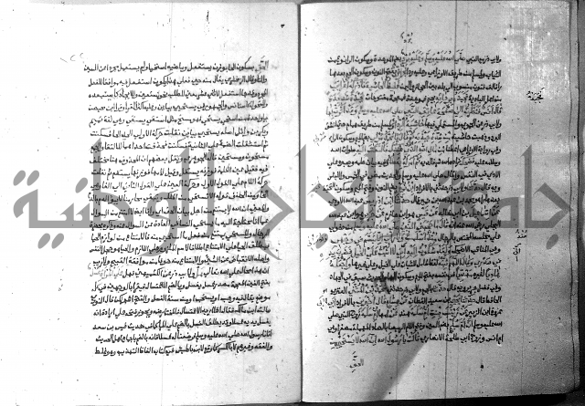 ارشاد الساري 9 