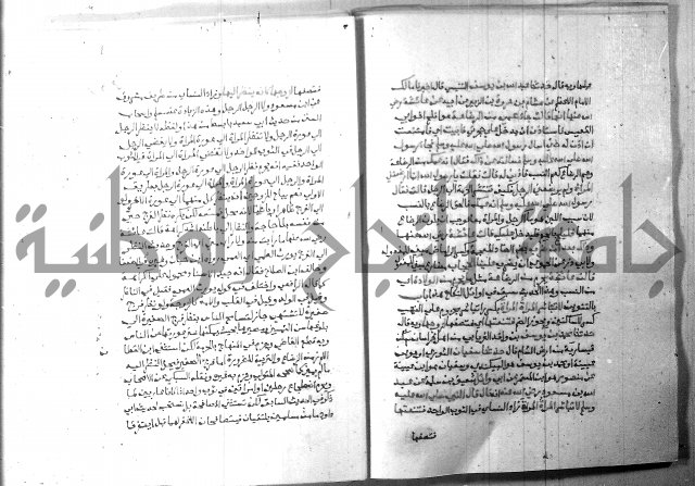 ارشاد الساري 8