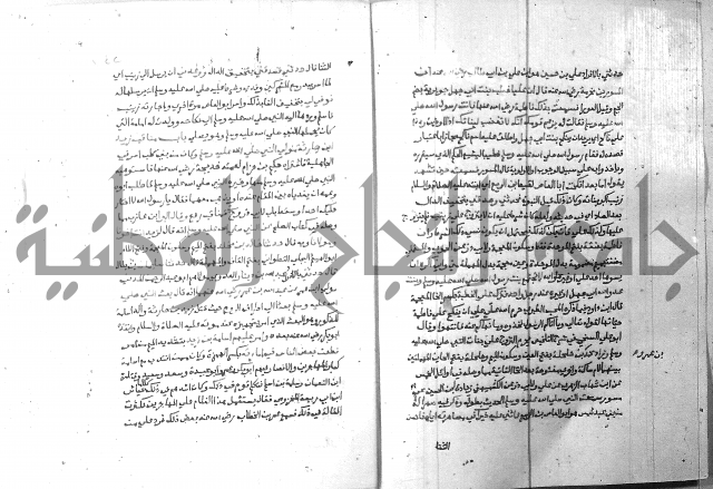 ارشاد الساري 6