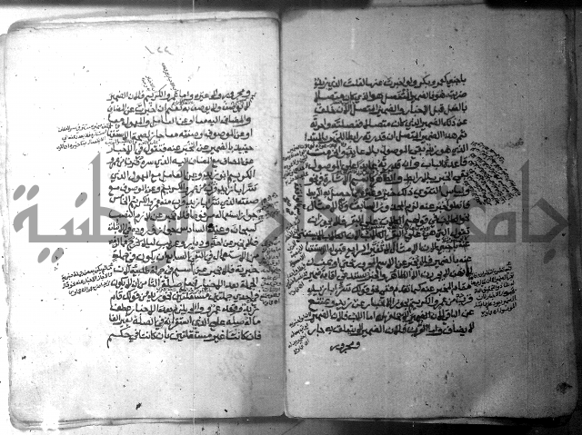 شرح الاشموني على الافية